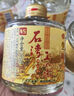 石灣玉冰燒 45度佛山小酒155ml×6瓶  禮盒 白酒 微黃 純糧 曬單實拍圖