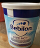 牛欄（bebilon）波蘭版紐太特 深度水解奶粉低乳糖無乳糖 嬰兒配方奶粉 深度水解MCT450g無乳糖【全階段可用】 曬單實(shí)拍圖