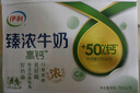 伊利臻濃牛奶 250ml*20盒 多39%蛋白質(zhì) 咖啡搭檔 禮盒裝 曬單實(shí)拍圖