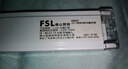FSL佛山照明T8分體LED燈管支架配件單管平蓋空支架1.2米 曬單實拍圖