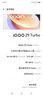 vivoiQOO Z9 Turbo 第三代驍龍8S 獨顯芯片Pro+ 6000mAh 藍海電池 電競手機 老人學(xué)生老年人備用機 星芒白 16GB+512GB 曬單實(shí)拍圖