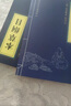 【精裝】黃帝內(nèi)經(jīng)贈(zèng)本草綱目千金方 中醫(yī)經(jīng)典名著全彩圖解原版正版全集白話文版中醫(yī)基礎(chǔ)理論養(yǎng)生書籍 曬單實(shí)拍圖