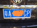 車(chē)牌架框 汽車(chē)車(chē)牌架 新交規牌照框汽車(chē)號牌邊框架碳纖維紋裝飾配件車(chē)牌框 本田思域雅閣CRV飛度凌派XRV繽智冠道享域URV 磨砂黑【一對】配防盜螺絲+防震棉墊 曬單實(shí)拍圖