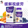 修正金福力牌越橘葉黃素β-胡蘿卜素膠囊高含量60粒/瓶眼酸眼澀眼疲勞 【5瓶超值裝】全家樂享超值優(yōu)惠 曬單實拍圖