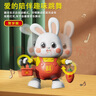 六一電動(dòng)跳舞小福兔抖音同款機(jī)器人燈光音樂(lè)兒童節(jié)益智發(fā)光玩具61 【USB版】跳舞小福兔48首歌 【USB直充版】 曬單實(shí)拍圖