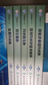 衛(wèi)生統(tǒng)計(jì)學(xué)第八8版 人衛(wèi)李曉松 流行病學(xué)營(yíng)養(yǎng)與食品衛(wèi)生學(xué) 第八輪本科預(yù)防醫(yī)學(xué)大學(xué)教材 預(yù)防醫(yī)學(xué)353公衛(wèi)公共衛(wèi)生綜合考研輔導(dǎo)教材全套 人民衛(wèi)生出版社【科目可選】 流行病營(yíng)養(yǎng)與食品衛(wèi)生衛(wèi)生統(tǒng)計(jì)環(huán)境衛(wèi)生職 曬單實(shí)拍圖