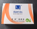 滿婷（MANTING）清新潔凈香皂100g*3（螨婷除螨皂洗面奶潔面皂沐浴露肥皂后背痘） 曬單實(shí)拍圖