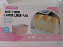 學(xué)廚 吐司模具 不粘大小號加高吐司盒固定蛋糕土司面包家用烘焙模具 WK9736-大號加高 曬單實(shí)拍圖