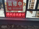 LED顯示屏滾動(dòng)字幕屏流動(dòng)走字屏門(mén)頭廣告牌電子屏防水廣告全彩屏 紅色戶外高亮款 41*137cm 曬單實(shí)拍圖