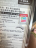 奇士美（kiss me）花盈美蔻纖長(zhǎng)卷翹優(yōu)質(zhì)防水睫毛膏6g 01曜石黑(二代防水升級(jí)版) 曬單實(shí)拍圖