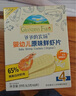 爺爺?shù)霓r場寶寶兒童零食西梅香蕉牛乳數(shù)字泡芙40g 出行便攜 曬單實拍圖