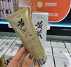春娟胖東來代購黃芪潔面乳保濕補(bǔ)水洗面奶清潔毛孔溫和不緊繃清潔保濕 曬單實(shí)拍圖