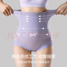 莫代爾高腰收腹內(nèi)褲女產(chǎn)后塑形強力收小肚子束腰提臀薄款女士三角褲 曬單實拍圖