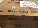 惠氏啟賦藍(lán)鉆嬰幼兒配方奶粉0-3歲寶寶愛爾蘭進(jìn)口牛奶粉 啟賦A2鉑金裝818克3段24年9月產(chǎn) 曬單實(shí)拍圖