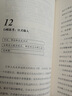 【正版包郵】六頂思考帽 如何簡(jiǎn)單而高效地思考 愛(ài)德華 德博諾 著(zhù) 創(chuàng  )新思維扛鼎之作 創(chuàng  )新思維訓練法 平行思維 中信出版社 新華書(shū)店旗艦店勵志與成功圖書(shū)書(shū)籍 曬單實(shí)拍圖
