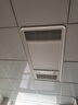 雷士照明浴霸暖風(fēng)照明排氣一體集成300x600浴室電暖器衛生間吊頂浴霸 立體取暖丨2400W丨防水阻燃 曬單實(shí)拍圖