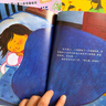 入園準(zhǔn)備/性別/安全/禮儀（套裝4冊）3-6歲兒童成長繪本幼兒園故事書幼兒啟蒙翻翻書樂樂趣童書圖書 [3-6歲]   省錢卡 曬單實拍圖