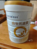 合生元（BIOSTIME）派星學(xué)齡前兒童奶粉 自護(hù)力4段(3歲或以上)DHA  800g 乳橋蛋白 曬單實(shí)拍圖