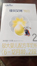 佳貝艾特【付費試用】悅白 新國標嬰兒羊奶粉2段 150g 荷蘭原裝進口 曬單實拍圖