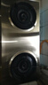 榮事達(dá)（Royalstar）燃?xì)庠钆_(tái)式煤氣灶雙灶家用5.2kW大火力天然氣灶老式灶臺(tái)灶具猛火灶爐灶 臺(tái)式免安裝 JZT-T10 曬單實(shí)拍圖