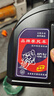 適用豪爵鈴木110/125/150摩托車發(fā)動機通用機油彎梁車踏板車機油 1瓶裝+油管（防偽可查） 曬單實拍圖