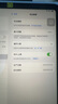 Apple蘋果ipad mini2/3/4/5/6二手平板電腦 以質(zhì)檢報(bào)告為準(zhǔn) mini7 曬單實(shí)拍圖