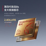 小米（MI）【國家補(bǔ)貼】REDMI Turbo 4 Pro 第四代驍龍8s 7550mAh長續(xù)航 12GB+256GB 綠色 小米紅米5G手機(jī) 曬單實(shí)拍圖