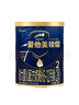 愛他美（Aptamil）領(lǐng)熠較大嬰兒配方奶粉2段（6—12月齡） 800g*1罐  愛他美領(lǐng)熠 曬單實(shí)拍圖