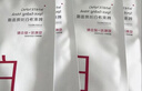韓束白蠻腰水乳霜套裝美白淡斑去黃提亮保濕護膚品套裝生日禮物送女友 曬單實拍圖