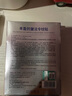 華美科 HURMEVKOR法令紋貼去除神器睡覺專用提拉緊致去皺紋抬頭紋川字紋嘴角八字紋 曬單實拍圖
