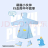 京東京造 兒童雨衣帶大書(shū)包位男童女童女孩加長(zhǎng)全身學(xué)生雨披 藍(lán)色2xl 曬單實(shí)拍圖