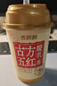 香飄飄姨媽奶茶古方五紅暖乳茶6杯裝藥食同源非遺熬住工序五紅膏方435g 曬單實(shí)拍圖