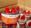 尚烤佳（Suncojia）小火鍋燃料 安全礦物油燃料 酒精鍋燃料 烤魚酒店加熱燃料48罐裝 曬單實(shí)拍圖