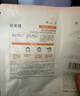 雙抗面膜特證版53片保濕補水美白緊致煥亮肌膚舒緩生日禮物送女友 曬單實(shí)拍圖