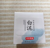 京東京造亞馬遜白泥凈致清潔面膜135g清潔泥膜補水收縮毛孔護膚男女士專(zhuān)用 曬單實(shí)拍圖