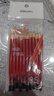 得力（deli）0.5mm紅色子彈頭按動(dòng)筆芯 學(xué)生中性筆教師順滑紅筆替芯 S01/S08/1008/K35適用 紅色10支/袋SR3396 曬單實(shí)拍圖