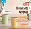 茶花垃圾桶家用客廳輕奢大容量新款廚房臥室衛(wèi)生間高顏值無蓋壓圈 2只裝【橄欖綠+淡黃色】-8.5L 曬單實(shí)拍圖