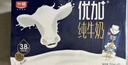 光明 優(yōu)加純牛奶250ml*12盒/禮盒裝濃醇營養(yǎng)早餐奶包裝隨機(jī)禮盒裝 曬單實(shí)拍圖
