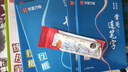 華夏萬卷口訣化行楷字帖初高中生成人硬筆教程書法字帖入門手寫體行楷字體臨摹描紅鋼筆字帖 口訣化行楷7本圖書 暑假銜接 曬單實拍圖
