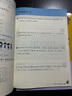 從課本到奧數(shù) 一年級B版（第二學(xué)期）（第四版）（新教材） 曬單實(shí)拍圖