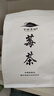 莓茶張家界正宗特級龍須茶土家藤茶永順嫩芽尖霉茶養(yǎng)生茶野生莓茶 芽尖莓茶500克（4袋裝） 曬單實拍圖