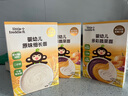 小皮嬰兒寶寶面條 嬰幼兒碎碎面蝴蝶面營養(yǎng)細(xì)面兒童面條含鈣鐵鋅輔食 【7月+營養(yǎng)蔬菜】蔬菜面2+細(xì)長1 曬單實(shí)拍圖
