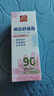 白云山曬后舒緩霜蘆薈膠軍訓(xùn)曬傷紅修護(hù)面霜補(bǔ)水舒緩軍訓(xùn)必備 曬單實(shí)拍圖