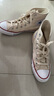 匡威（Converse）官方 All Star男女簡約休閑板鞋高幫鞋小白鞋159484C 159484C 37.5 曬單實拍圖