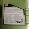 力魔（LIQUI MOLY）德國(guó)原裝進(jìn)口 魔法基因機(jī)油 0W-20 SP GF-6A 4L 汽車用品 曬單實(shí)拍圖