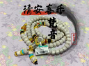 妍韻珠寶精品星月菩提子手串108顆盤玩念珠把件男女士文玩佛珠手鏈10x8mm 曬單實拍圖