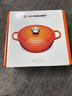 酷彩（Le Creuset）黑琺瑯鑄鐵媽咪鍋燜蒸燉煮煲多功能法國進(jìn)口 櫻桃紅 26cm  曬單實(shí)拍圖