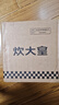 炊大皇 空氣炸鍋錫紙碗盤8寸50只正方形錫紙盒鋁箔盤燒烤烤箱烤盤 曬單實拍圖