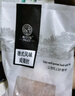 帕爾司 德式風(fēng)味咸豬肘 3.72斤凈重冷凍咸肘子脆皮豬肘免洗免切免腌制 曬單實(shí)拍圖