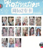 現貨 宋雨琦solo2專(zhuān)輯 Motivation 單曲1輯 YUQI 有特典 9.16回歸 單本專(zhuān)輯未拆+隨機特典卡一張 曬單實(shí)拍圖